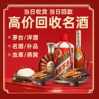 南充西充县诚信烟酒经营部