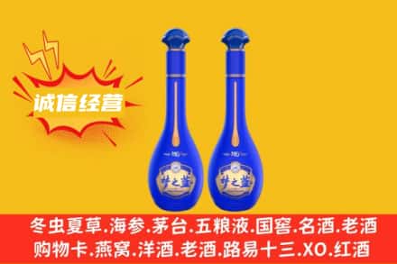 南充西充县回收梦之蓝