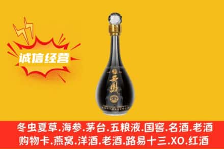 南充西充县回收西凤酒
