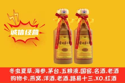 南充西充县求购回收15年茅台酒