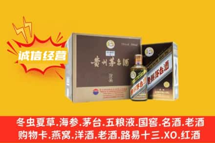 南充西充县回收彩釉茅台酒