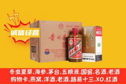 南充西充县回收精品茅台酒