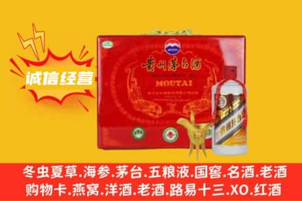南充西充县回收茅台酒瓶