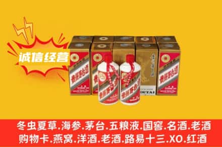 南充西充县求购回收五星茅台酒