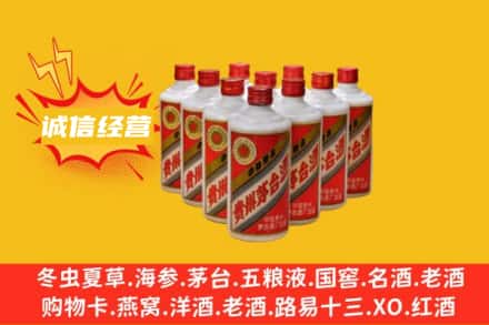 南充西充县回收铁盖茅台酒